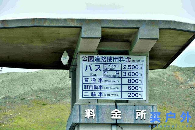 日本九州自由行，阿蘇火山、米塚、草千里，熊本必去景點