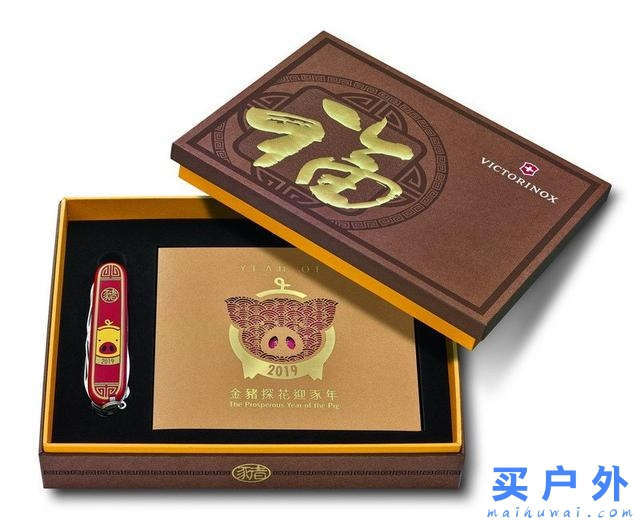 金豬探花迎豬年，瑞士維氏軍刀Victorinox推出豬年瑞士軍刀限量版
