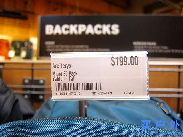 兩款攀巖用背包把玩心得,Arc'teryx始祖鳥(niǎo)對(duì)比Mammut猛犸象