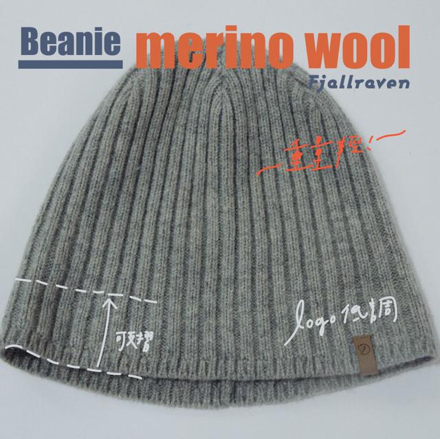 談戶外裝備保暖帽，登山保暖也要搭的好看！