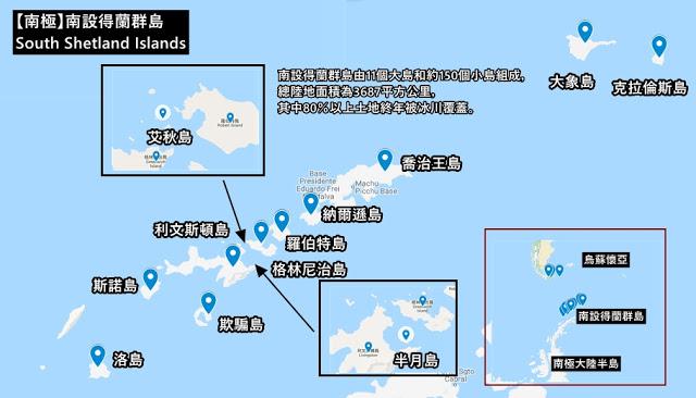 南極,世界最后一個被發現的大陸