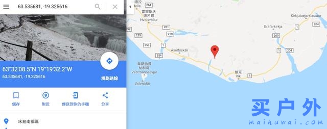 冰島的索爾黑馬冰川,只想追尋冰與火之歌