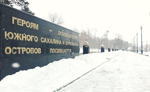 俄羅斯遠東,一個人去庫頁島