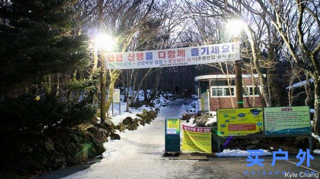 冬天爬韓國第一高峰，19.2公里雪登濟州島漢拿山！