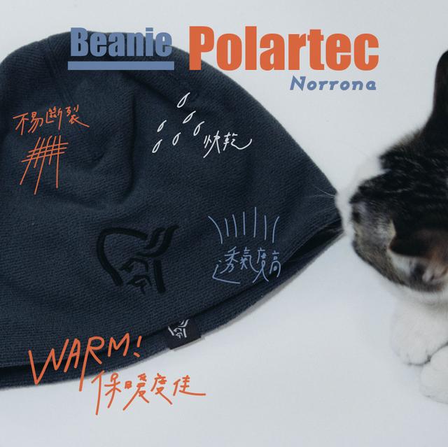 談戶外裝備保暖帽，登山保暖也要搭的好看！