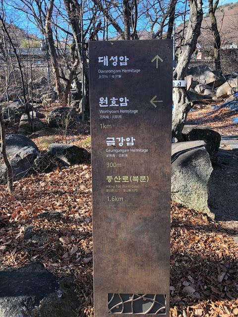 韓國人特別喜歡爬山,我就去爬了韓國釜山第一高山金井山姑堂峰