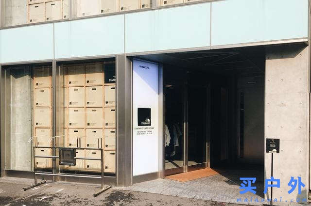 日本購買戶外裝備時，東京OUTDOOR戶外用品店-新宿、原宿、渋谷