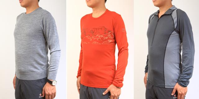 UNIQLO、Icebreaker、SmartWool美利奴羊毛衣體驗