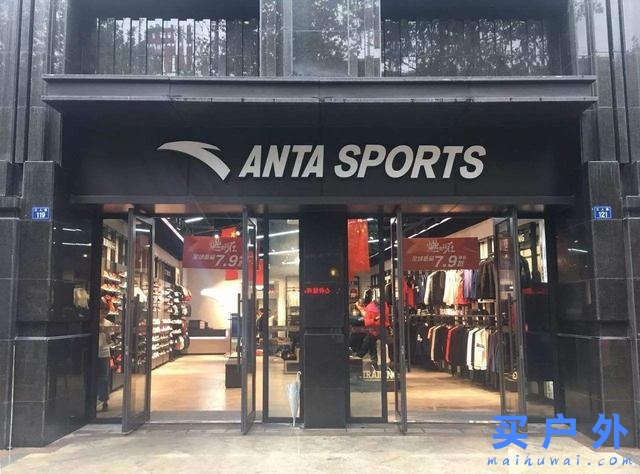 運動品牌龍頭安踏市值飆破千億,成功進軍國際高端市場