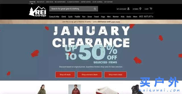 戶外運動裝備海淘全攻略