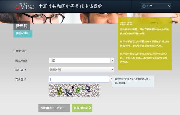 暢玩土耳其，土耳其的旅游交通方式有哪些?