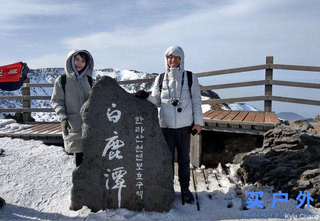 冬天爬韓國第一高峰，19.2公里雪登濟州島漢拿山！