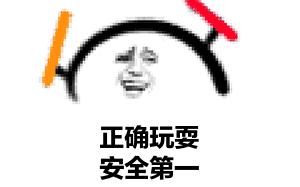 滑雪勝地,新西蘭南島瓦納卡Cardrona滑雪初體驗