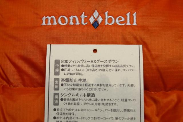 冬季日常羽絨服,我選日本戶(hù)外品牌montbell