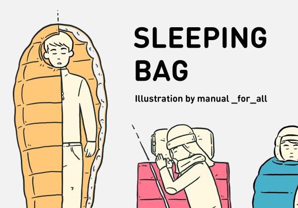 戶外露營使用的睡袋，淺談睡袋種類