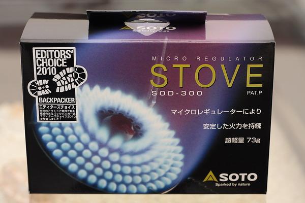 小眾但絕對(duì)出眾,日本Soto超輕戶外低溫一體式爐頭開(kāi)箱