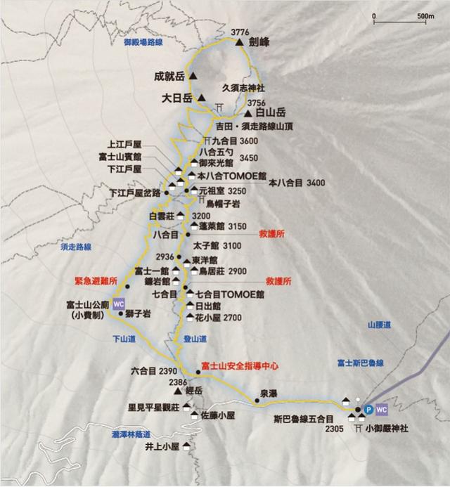因為山在那里，新手攀登富士山游記