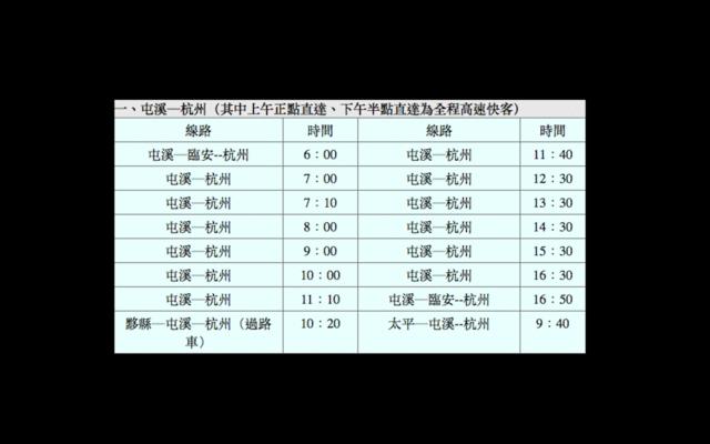 安徽黃山,一個許多人說一定要去的地方
