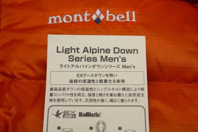 冬季日常羽絨服,我選日本戶(hù)外品牌montbell