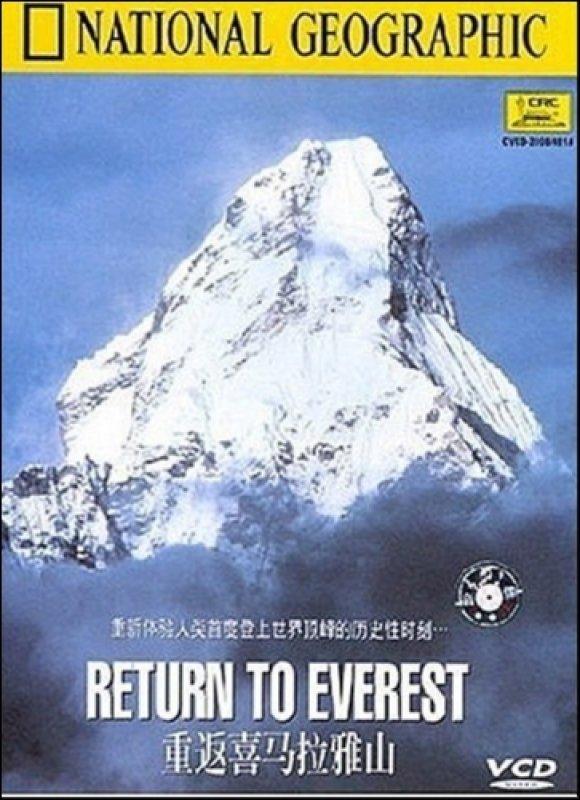 這十二部必看經典攀登電影,戶外愛好者一定不能錯過!