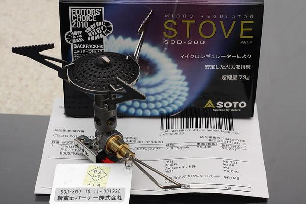 小眾但絕對(duì)出眾,日本Soto超輕戶外低溫一體式爐頭開(kāi)箱