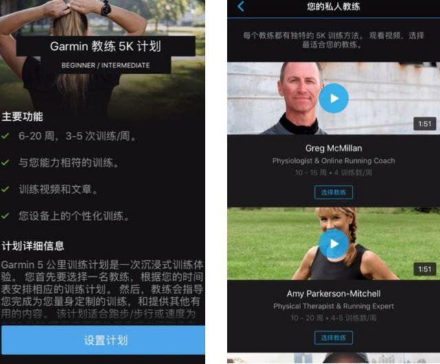 佳明新品發布:Garmin vivoactive 3t運動腕表給你更多選擇