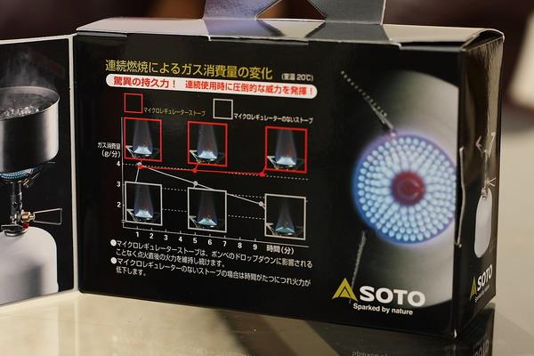 小眾但絕對(duì)出眾,日本Soto超輕戶外低溫一體式爐頭開(kāi)箱