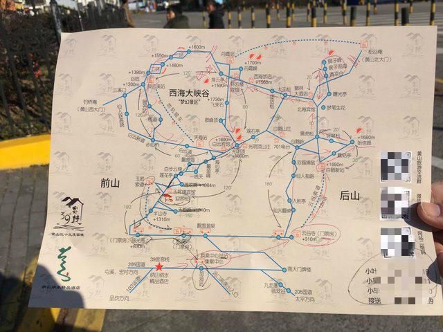 安徽黃山,一個許多人說一定要去的地方