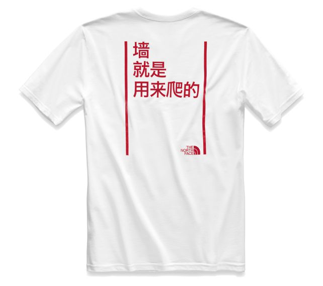 The North Face北面的這款衣服只此一件,你看上了也沒賣