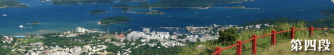 香港麥理浩徑全程徒步攻略,見(jiàn)證亞洲最美的海岸徒步線(xiàn)路