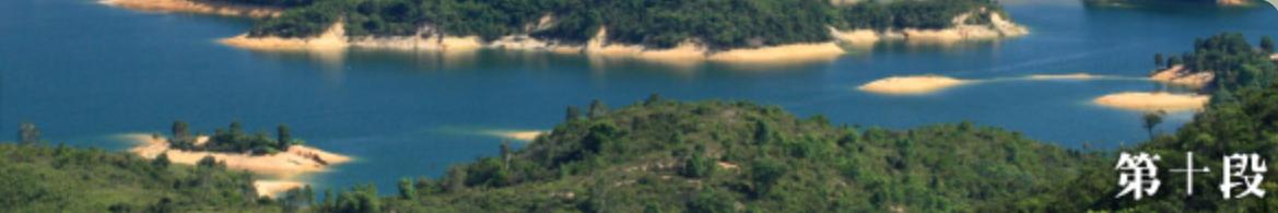 香港麥理浩徑全程徒步攻略,見(jiàn)證亞洲最美的海岸徒步線(xiàn)路