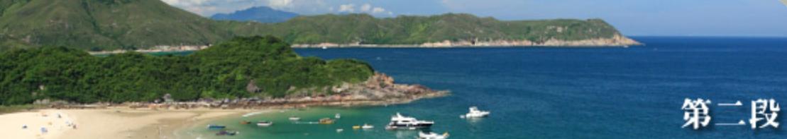 香港麥理浩徑全程徒步攻略,見(jiàn)證亞洲最美的海岸徒步線(xiàn)路