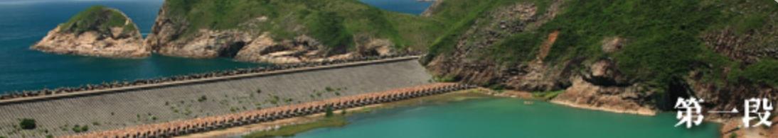 香港麥理浩徑全程徒步攻略,見(jiàn)證亞洲最美的海岸徒步線(xiàn)路