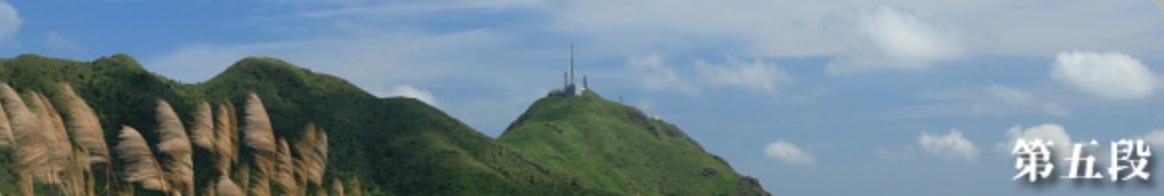 香港麥理浩徑全程徒步攻略,見(jiàn)證亞洲最美的海岸徒步線(xiàn)路