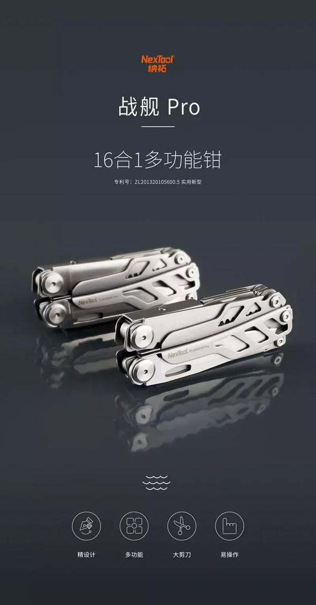 國產(chǎn)戶外品牌快樂狐貍、納麗德、UTO齊聚亞太戶外展,打造極致戶外