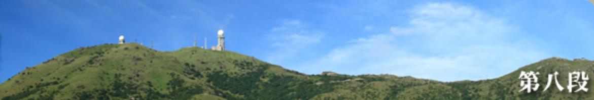 香港麥理浩徑全程徒步攻略,見(jiàn)證亞洲最美的海岸徒步線(xiàn)路