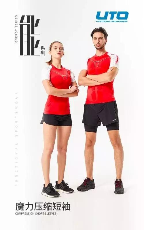 國產(chǎn)戶外品牌快樂狐貍、納麗德、UTO齊聚亞太戶外展,打造極致戶外