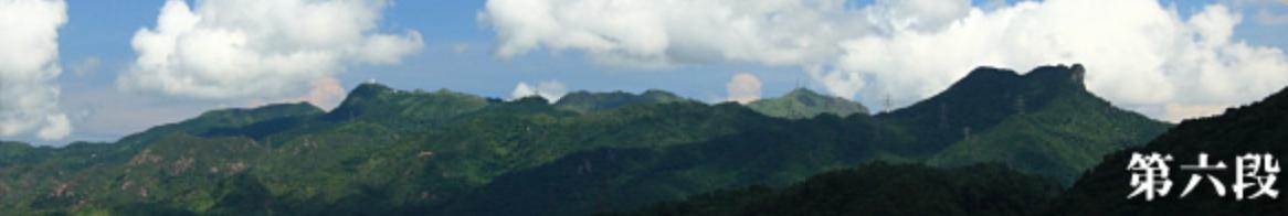 香港麥理浩徑全程徒步攻略,見(jiàn)證亞洲最美的海岸徒步線(xiàn)路