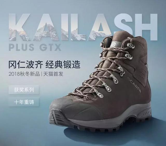 硬核品牌駕到，意大利戶外品牌SCARPA確認參加2019亞太戶外展！