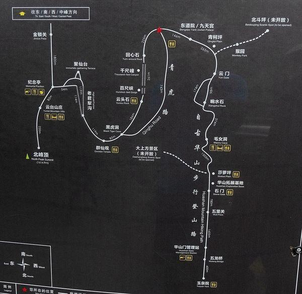 西安華山一日游,全程徒步西岳華山五峰全攻略