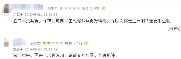 探路者董事長王靜3次登頂珠峰,公司股價卻猛跌90%至谷底！