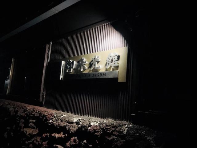 日本自由行,富士山登山攻略吉田路線兩天一夜詳細游記