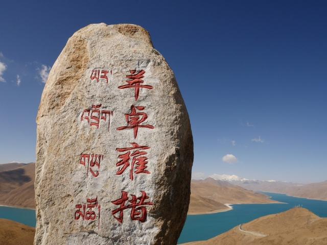 學會這十句超常用藏語,去西藏旅行有大用處