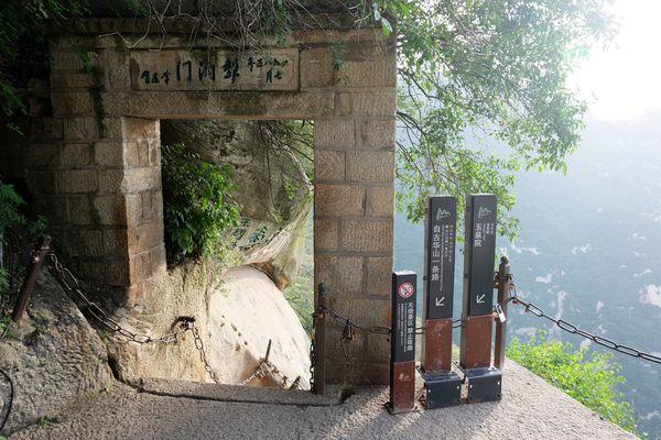 西安華山一日游,全程徒步西岳華山五峰全攻略