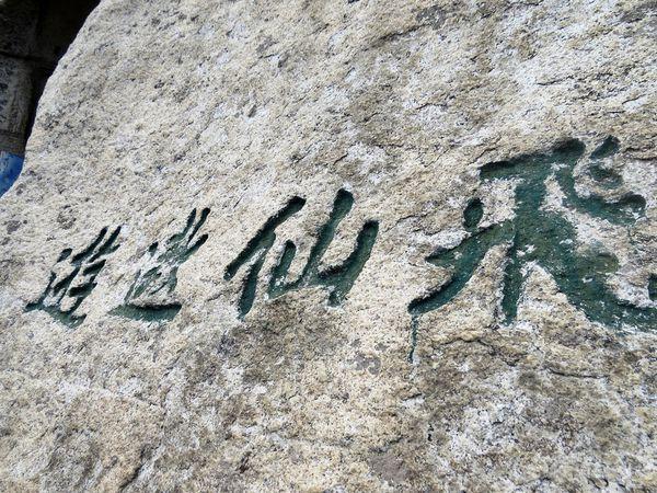 華山第一奇險長空棧道,來西安就是為了它