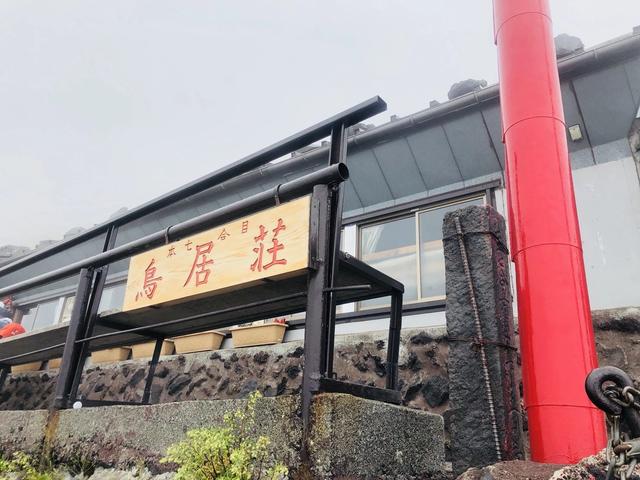 日本自由行,富士山登山攻略吉田路線兩天一夜詳細游記