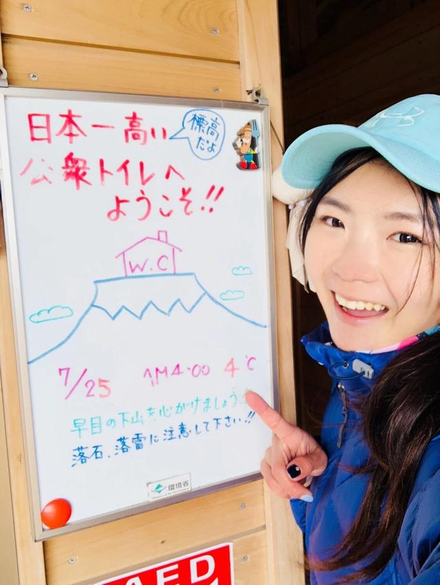 日本自由行,富士山登山攻略吉田路線兩天一夜詳細游記