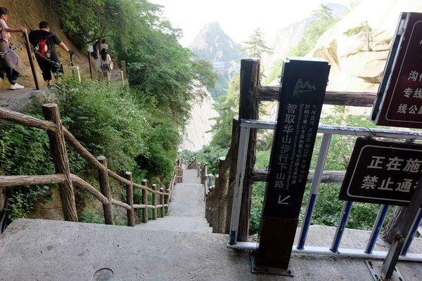 西安華山一日游,全程徒步西岳華山五峰全攻略