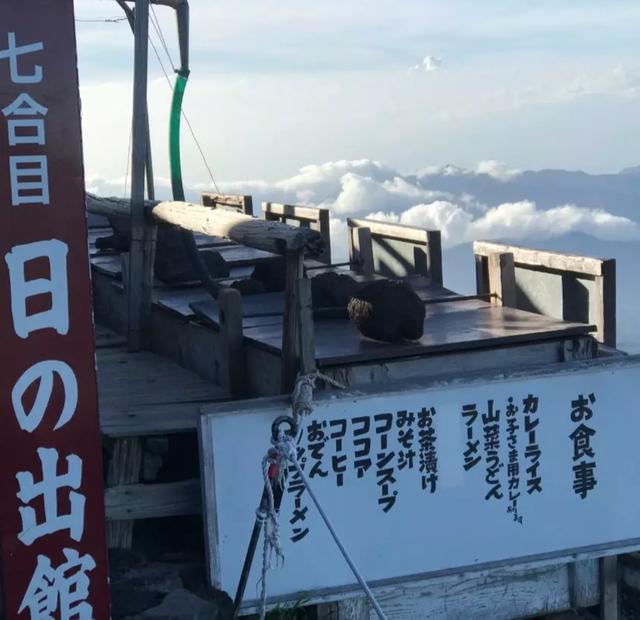 第一次日本富士山(Mt Fuji)自助游住宿登頂游記全攻略