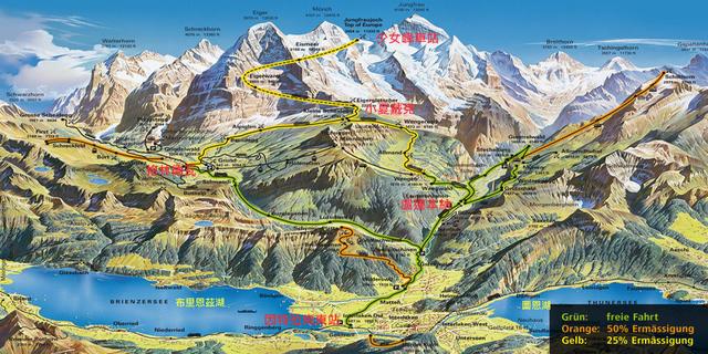 我的歐洲行之少女峰Jungfrau,坐火車游瑞士登少女峰
